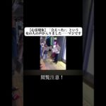 【心霊現象】「会え〜た♪」という女の人の声が入りました……マジです