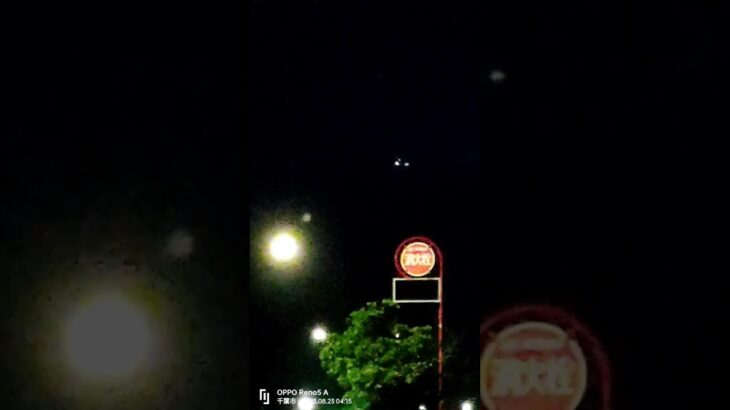 超常ファイル！巨大発光球体からは謎の未確認飛行物体が⁈ #未確認 #ufoライン