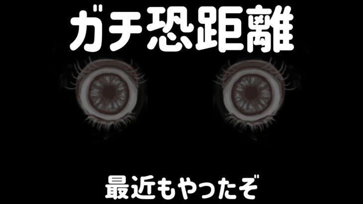 心霊現象多めです【廃館少女】実況プレイ