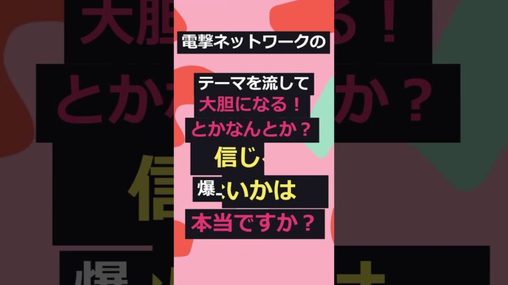 【Hの都市伝説マジ！？】言ったらダメ！でも言いたい！  #疑問 #暴露#おもしろ