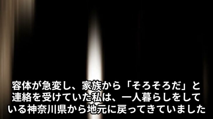 嫁殺しの池で起きた悲劇！心霊スポットには行ってはいけない