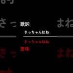 都市伝説 本当の意味