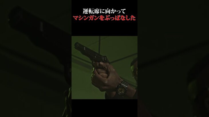 【殺し屋名鑑①】ジュゼッペ・グレコ #都市伝説　#殺し屋　#ジョンウィック #マフィア