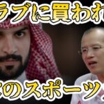 ポルシェの都市伝説を語る　【まーさんガレージライブ切り抜き】