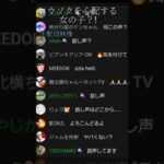 LIVE中のリアル心霊現象 ♯shorts