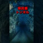 絶対に行ってはいけない秋田県最恐心霊スポットTOP 10||心霊スポットランキング　＃心霊スポット　＃秋田県　＃秋田　＃秋田県の心霊スポット #日本 #怖い #最恐スポット #怪奇 #怖い場所