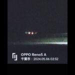 新着超スークプ映像⁈UFOか地上近くに円盤状に光る物体が⁈実際の本物の映像です！