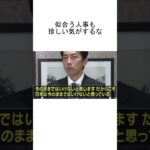 小泉進次郎が「UFO解明議連」の幹事長に就任←適材適所すぎるだろ #shorts