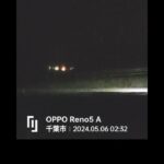 衝撃映像が！【総集編】UFOらしきものの出現3分前の映像プラスUFOらしきもの⁈