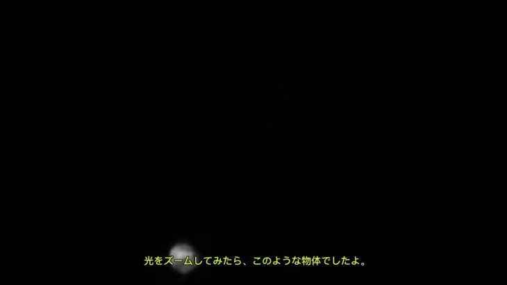 秋山眞人先生の「UFOを呼ぼう❗」へ参加してみたら…🛸✨