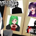 【Phasmophobia】可愛い女子３人で肝試し！？心霊現象！【W・ちびろーる、Dalia】#歌枠   #apexlegends #minecraft  #vtuber #shorts