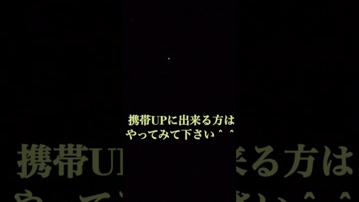 未確認飛行物体？　頭上にはいつもヤツがいるw