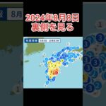 Mr.都市伝説 関暁夫【やりすぎ都市伝説】考察#関暁夫 # #やりすぎ都市伝説