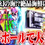 【ゴチ盛り】ｙｔｒ司芭扶が岐阜の都市伝説に迫った結果【SEVEN’S TV #1139】