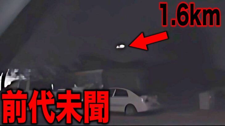 ついに規格外のUFOが目撃されました…政府関係者が証言した月の裏側と共通する飛行物体の正体と日本や中国では情報規制されているフリーメイソン達がひた隠す第二の人類(宇宙人)の真実【都市伝説 世界の真実】