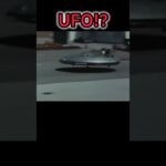 『UFO』はすでに実用化されていた！？#未確認飛行物体 #UFO