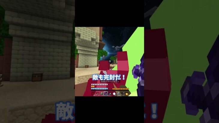 【minercraft】メンバーが一人増える心霊現象的な？lpart64#minecraft  #マイクラ #100トラ