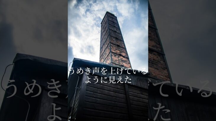 日本の都市伝説　火葬場の悲鳴