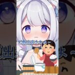 ご飯できたわよー🍚 心霊現象出反抗期が一時停止する！  #vtuber #個人vtuber #猫羽ころん #バズれ #shorts