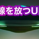 【UFO】光線を放つUFO事件。ブラジル空軍が動いた。アマゾン川流域の集落で起きたこと【未確認飛行物体】