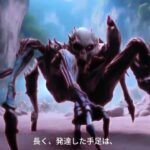 未確認生物【 ボーンスパイダー】　UMA　都市伝説　モンスター　怪物　#未確認生物 #クリプトゾオロジー #謎の生物 #未知の生物 #幻獣 #未確認動物 #怪獣 #未知生物 #未確認種#幻獣