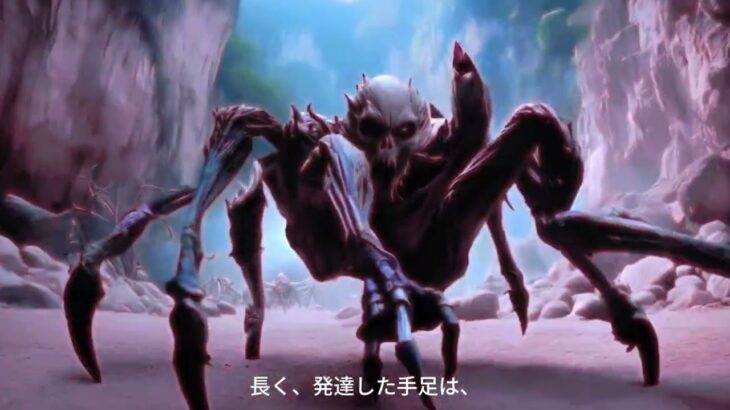 未確認生物【 ボーンスパイダー】　UMA　都市伝説　モンスター　怪物　#未確認生物 #クリプトゾオロジー #謎の生物 #未知の生物 #幻獣 #未確認動物 #怪獣 #未知生物 #未確認種#幻獣