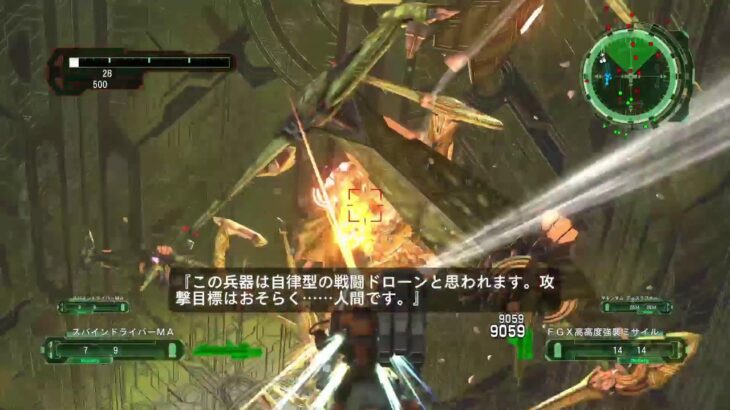 edf6 初期体力黄色禁止未確認飛行物体オンソロチャレンジ