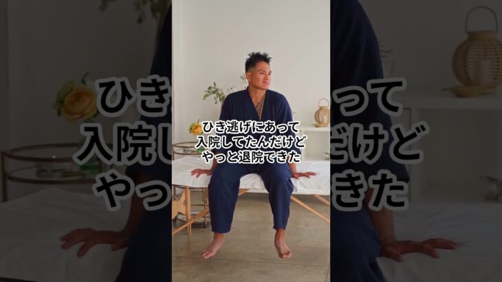 意味が分かると怖い話　＃shorts #怖い動画 #都市伝説 #怖い話 #意味が分かると怖い #不思議な話  #心霊 #2ch #奇妙な話  #不思議大百科 #www