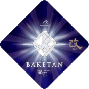 BAKETAN 霊石 - 改 KAI