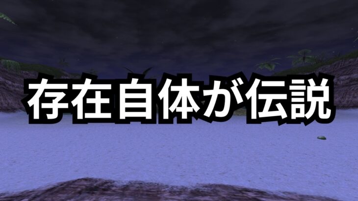 存在自体が都市伝説装備を取りに行く【FF11初心者】